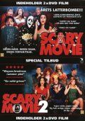SCARY MOVIE / SCARY MOVIE 2